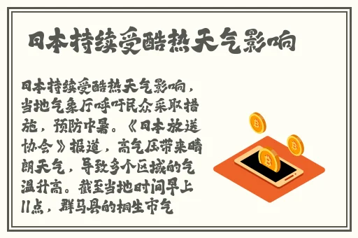 51热门大瓜今日大瓜最新
