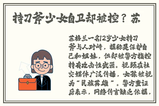 久久亚洲精精品中文字幕